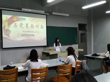 設(shè)計(jì)與藝術(shù)學(xué)院學(xué)生黨支部舉辦‘與黨員面對(duì)面’微黨課交流活動(dòng)，推動(dòng)文化藝術(shù)交流策劃與實(shí)踐