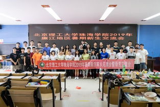 設(shè)計(jì)與藝術(shù)學(xué)院成功舉辦2019級(jí)新生文化藝術(shù)交流活動(dòng)