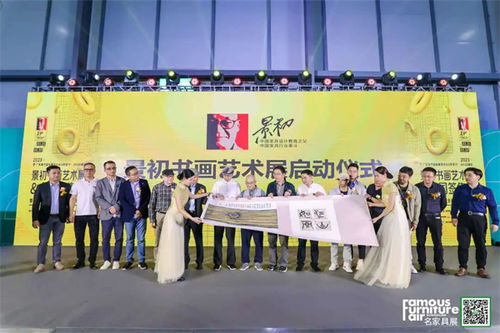 追光而行，活力強勁 東莞名家具展引領家居藝術(shù)新潮流