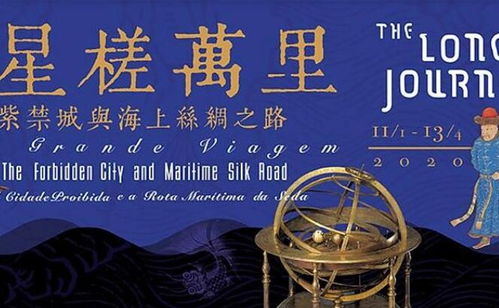 最美人間四月天 2020年4月國內(nèi)文化藝術(shù)展訊與交流活動策劃