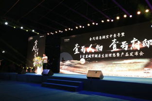 一老三新，佛山邁進強中心時代——看央企震撼發(fā)布會的國內(nèi)文化藝術(shù)交流策劃新篇章