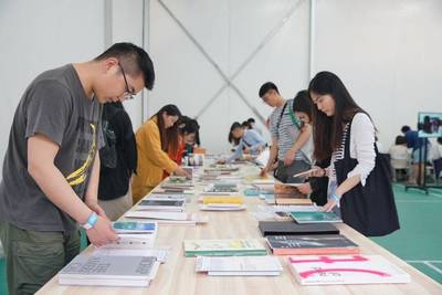 翻開城市藝術(shù)新篇章 2020上海藝術(shù)書展引領公眾對話文化藝術(shù)